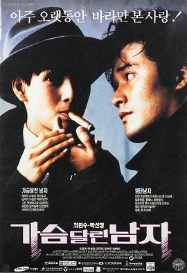 封神第二部 6080电影网站